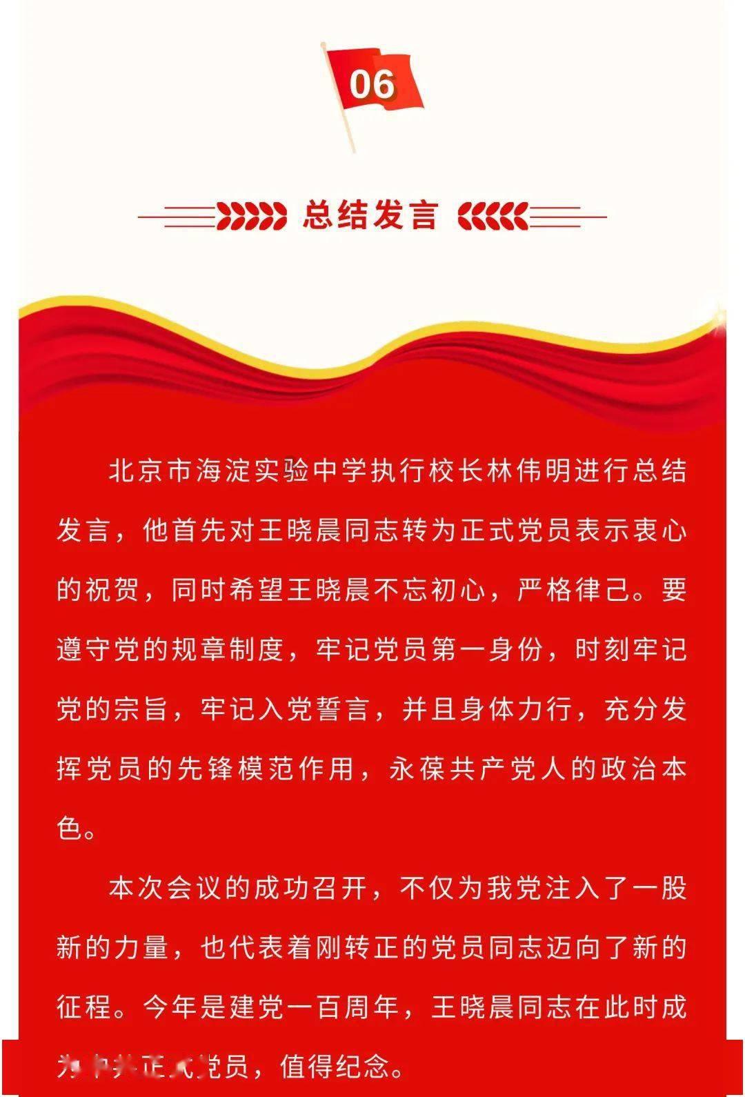 预计年内通车！汉巴南铁路南充至巴中段正线铺轨全部完成